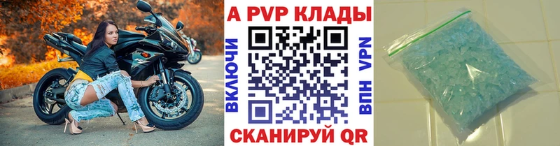 A-PVP VHQ где купить наркоту Североморск