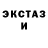 Первитин кристалл Litman