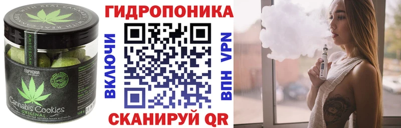Печенье с ТГК конопля  Североморск 