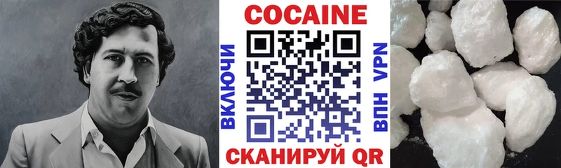 купить наркоту Североморск ОМГ ОМГ сайт КОКАИН Fish Scale