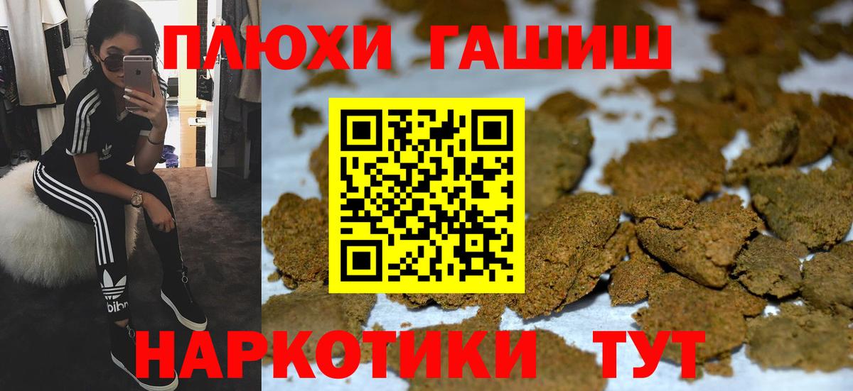 Североморск  Гашиш  Вход с VPN  ГАШИШ хэш  ГАШИШ Cannabis 