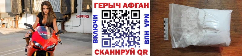 мега как зайти  как найти закладки  Североморск  Героин хмурый 