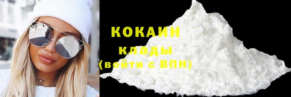 каннабис Переславль-Залесский