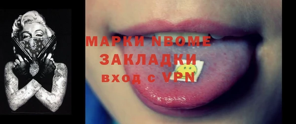 COCAINE Пересвет