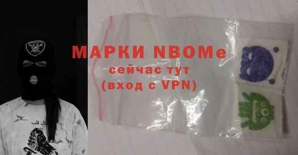 каннабис Грязовец