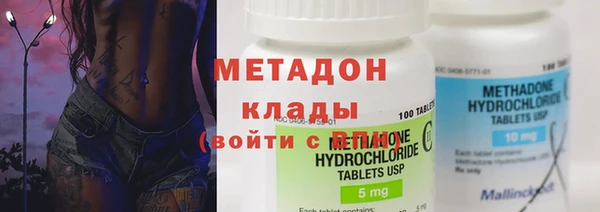 каннабис Переславль-Залесский
