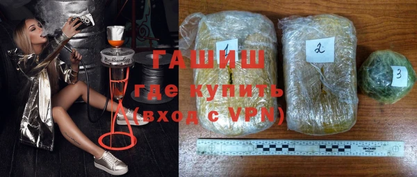 синтетический гашиш Губаха