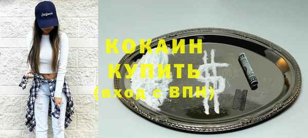 каннабис Переславль-Залесский