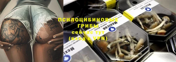 амфетамин Грязи