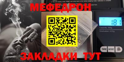 герыч Ставрополь