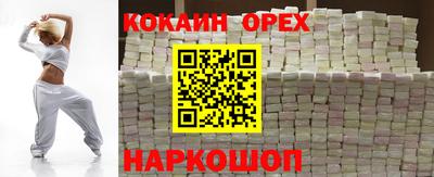 дистиллят марихуана Старая Купавна