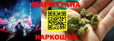 дистиллят марихуана Старая Купавна