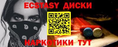 герыч Ставрополь