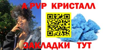 герыч Ставрополь