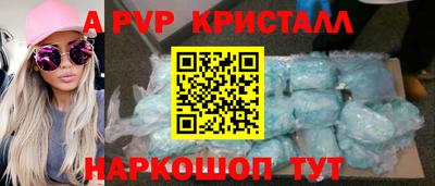 герыч Ставрополь