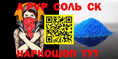 герыч Ставрополь