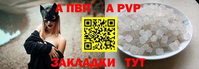 дистиллят марихуана Старая Купавна