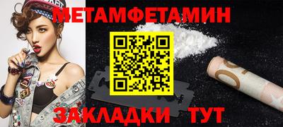 герыч Ставрополь