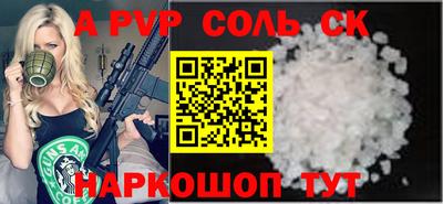 герыч Ставрополь