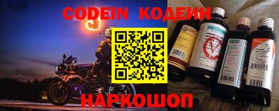 герыч Ставрополь