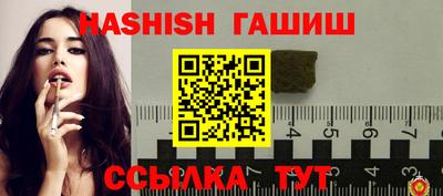 герыч Ставрополь