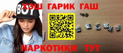 герыч Ставрополь