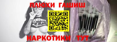 герыч Ставрополь