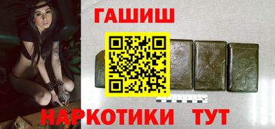 герыч Ставрополь