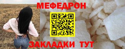 герыч Ставрополь