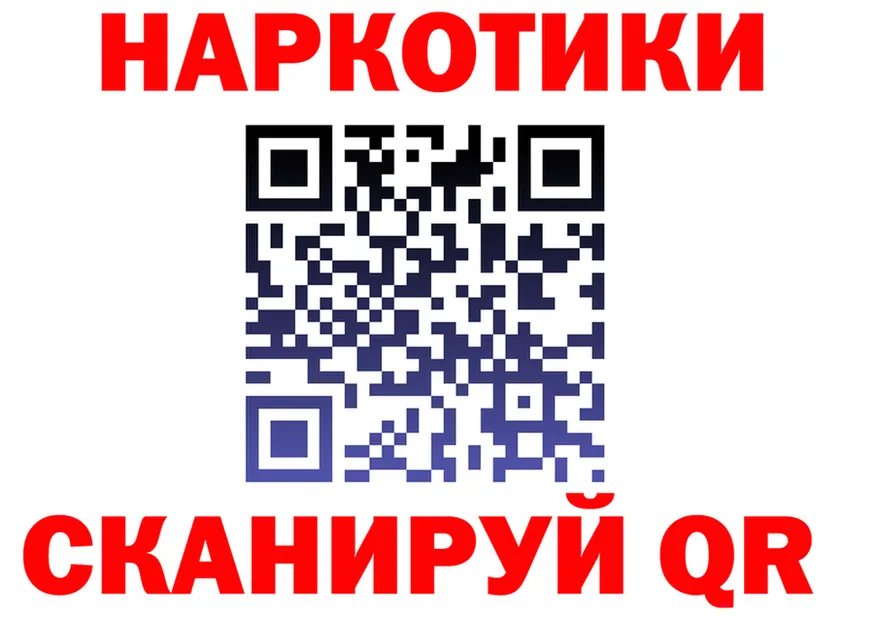 Кетамин VHQ зеркало это мега Североморск