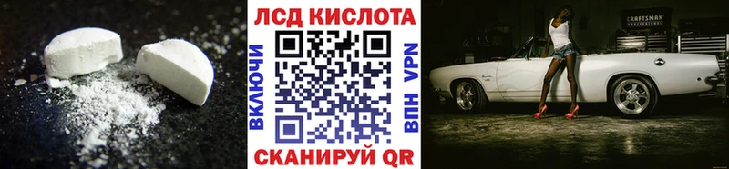 Лсд 25 экстази ecstasy  Североморск 