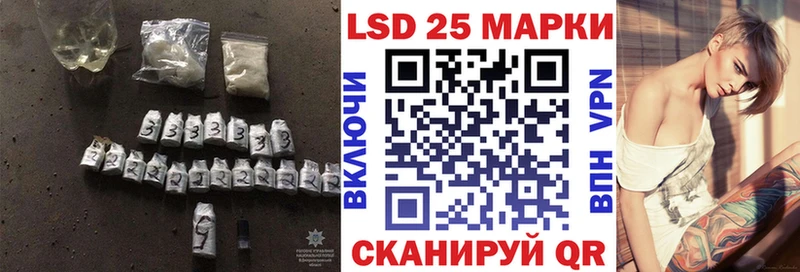 LSD-25 экстази кислота Североморск