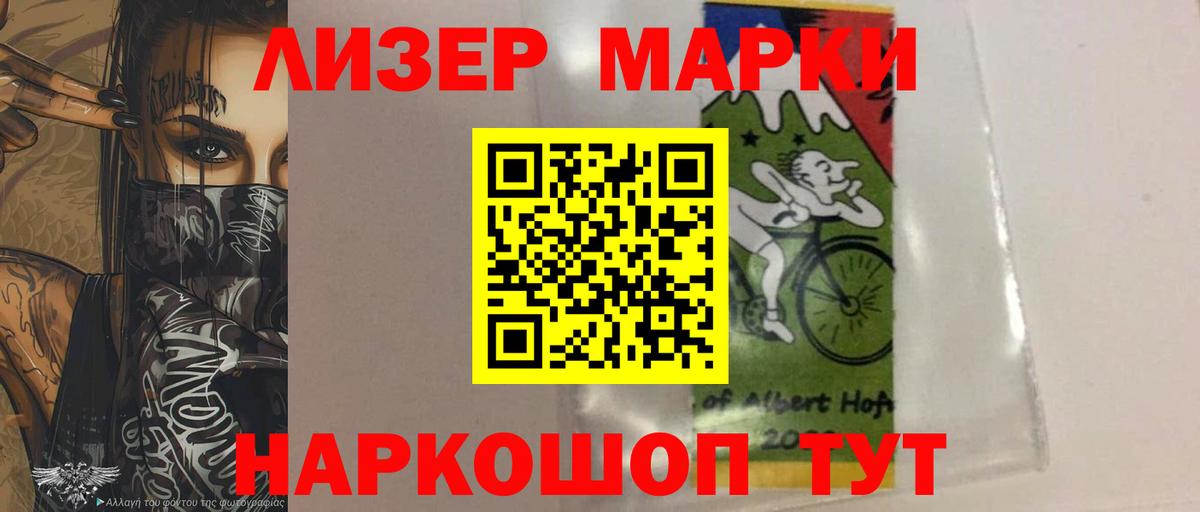 Лсд 25 экстази ecstasy  ЛСД экстази  Североморск  LSD-25 экстази кислота  Вход с VPN 