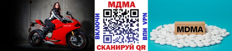что такое наркотик  Североморск  MDMA кристаллы 
