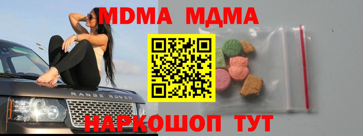 Гашиш  Североморск  Экстази  Вход с VPN  АМФЕТАМИН   Мефедрон   КОКАИН  Марихуана 