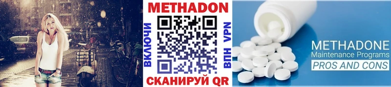 hydra ONION  Североморск  МЕТАДОН мёд 
