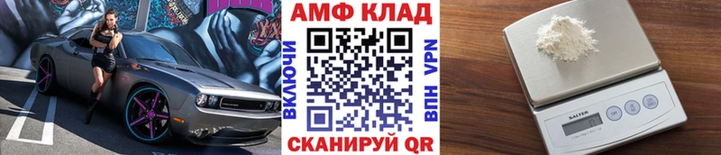 МЕТАМФЕТАМИН Methamphetamine  Североморск 