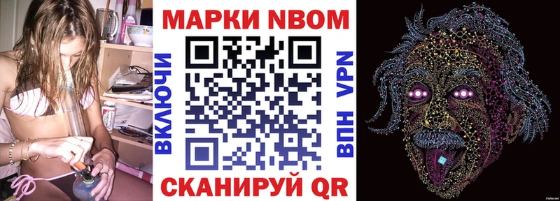 магазин продажи наркотиков kraken ссылки Марки 25I-NBOMe 1500мкг Североморск
