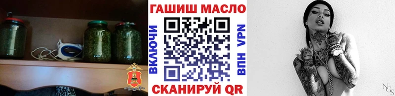 Дистиллят ТГК вейп  площадка телеграм  Североморск  хочу  