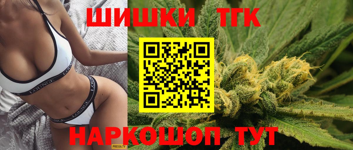 Шишки марихуана индика  Канабис VHQ  МАРИХУАНА конопля  Вход с VPN  Североморск  МАРИХУАНА MAZAR 